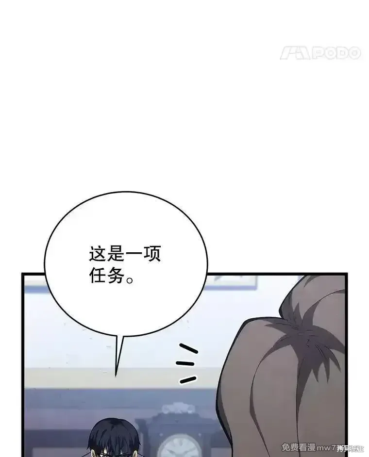 第113话85