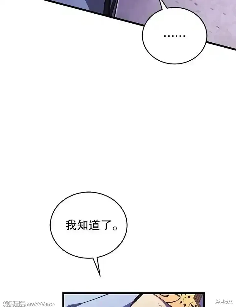 第117话94