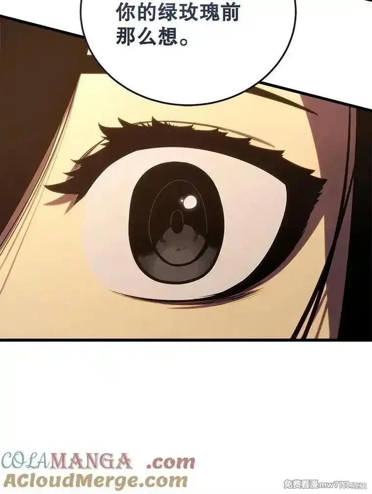 第120话56