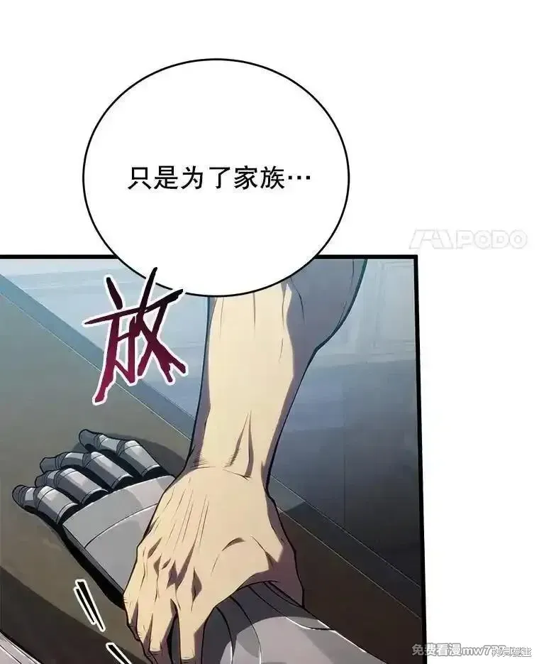 第112话134