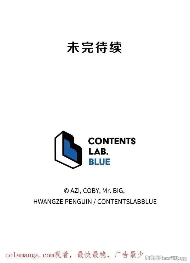 第115话138