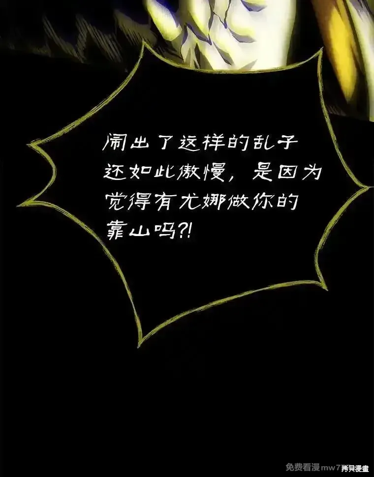 第105话101