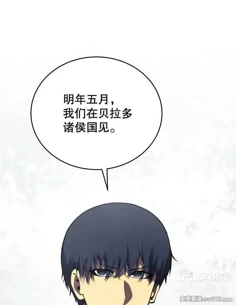 第121话9