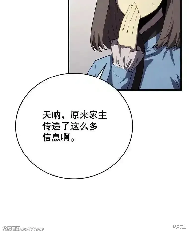 第113话94