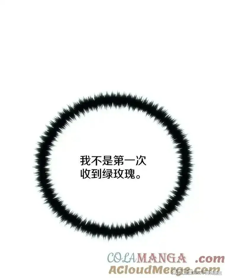 第110话32