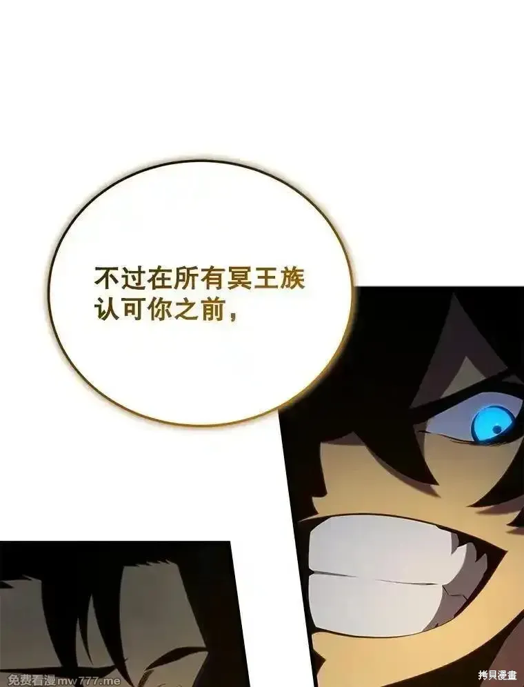 第127话105