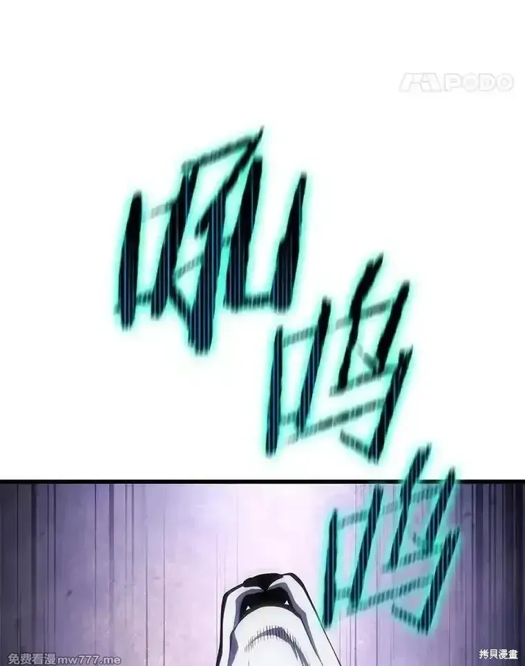 第116话94