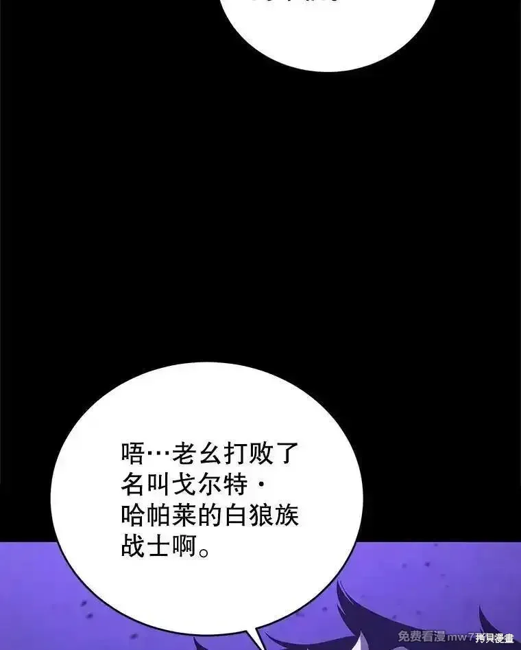 第120话87