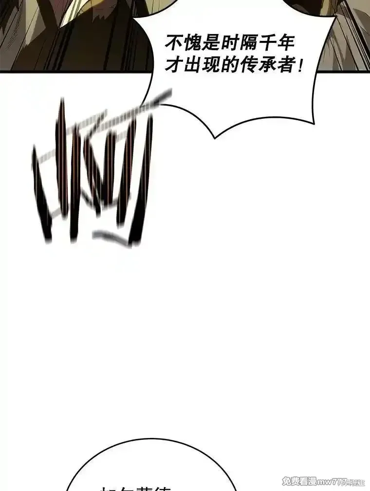 第128话71