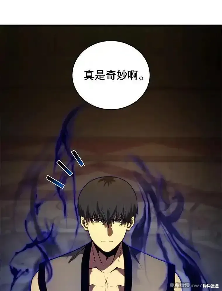 第127话75