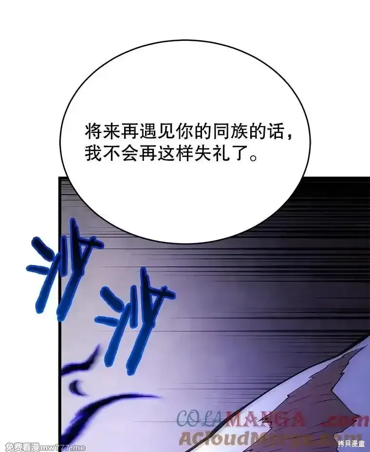 第117话96