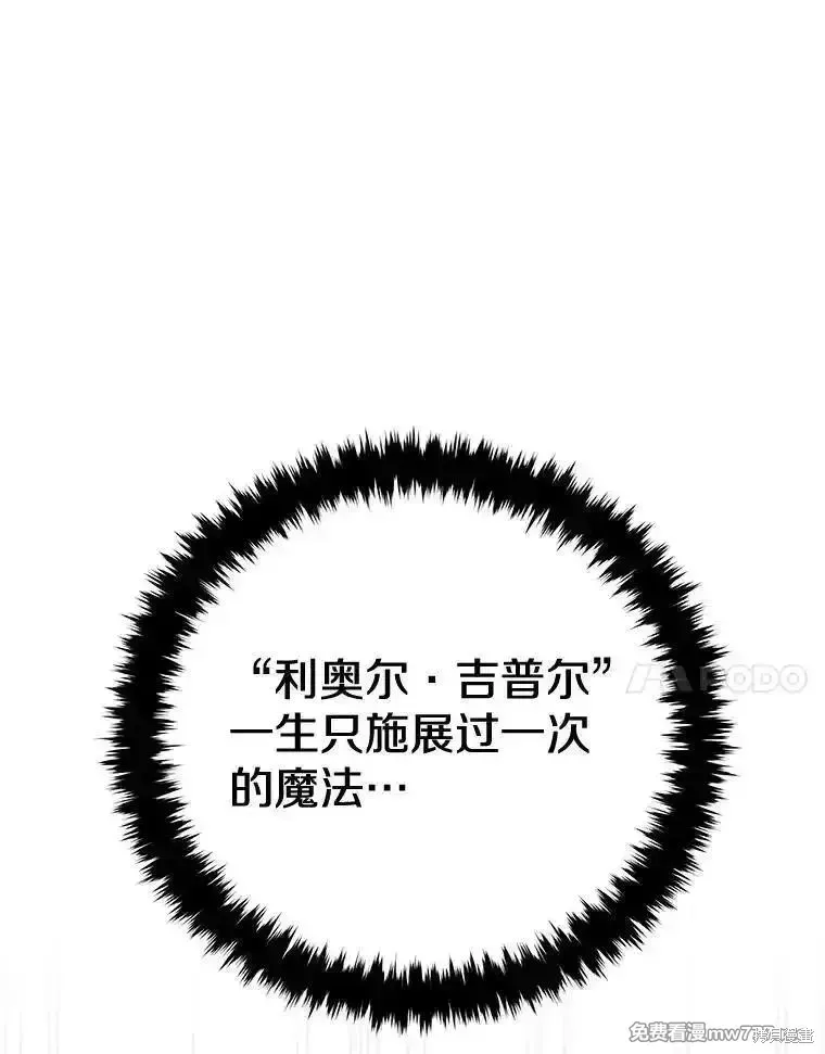第107话10