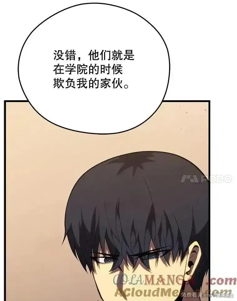 第114话84