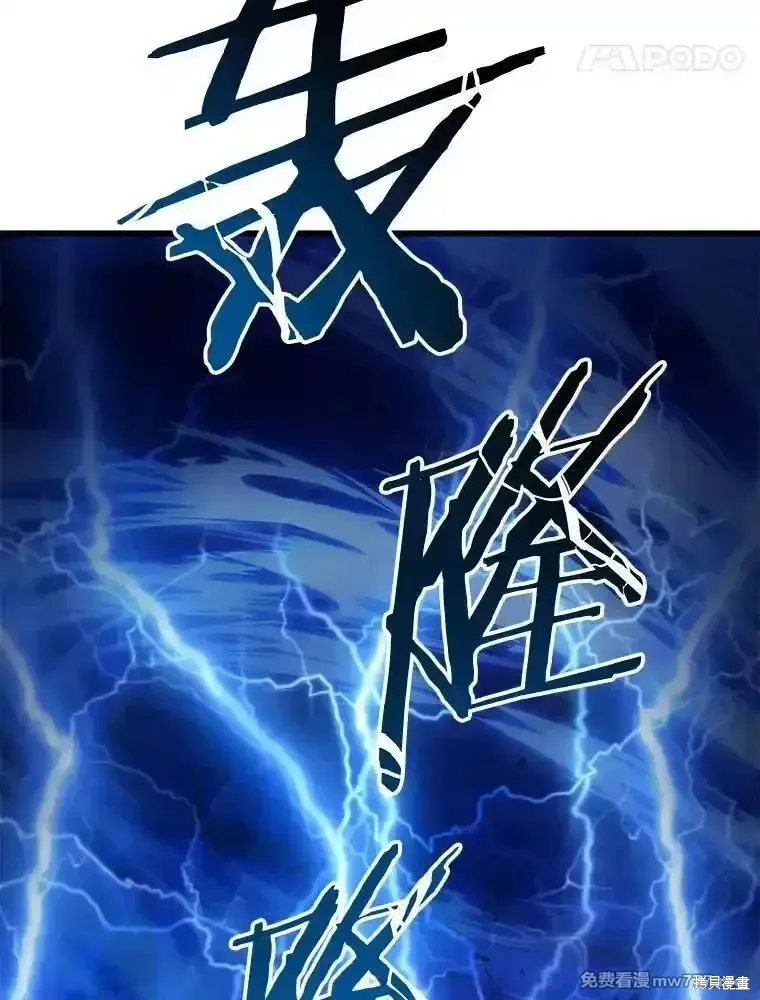 第124话14
