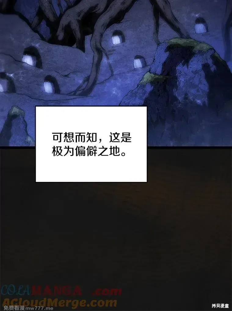 第122话8