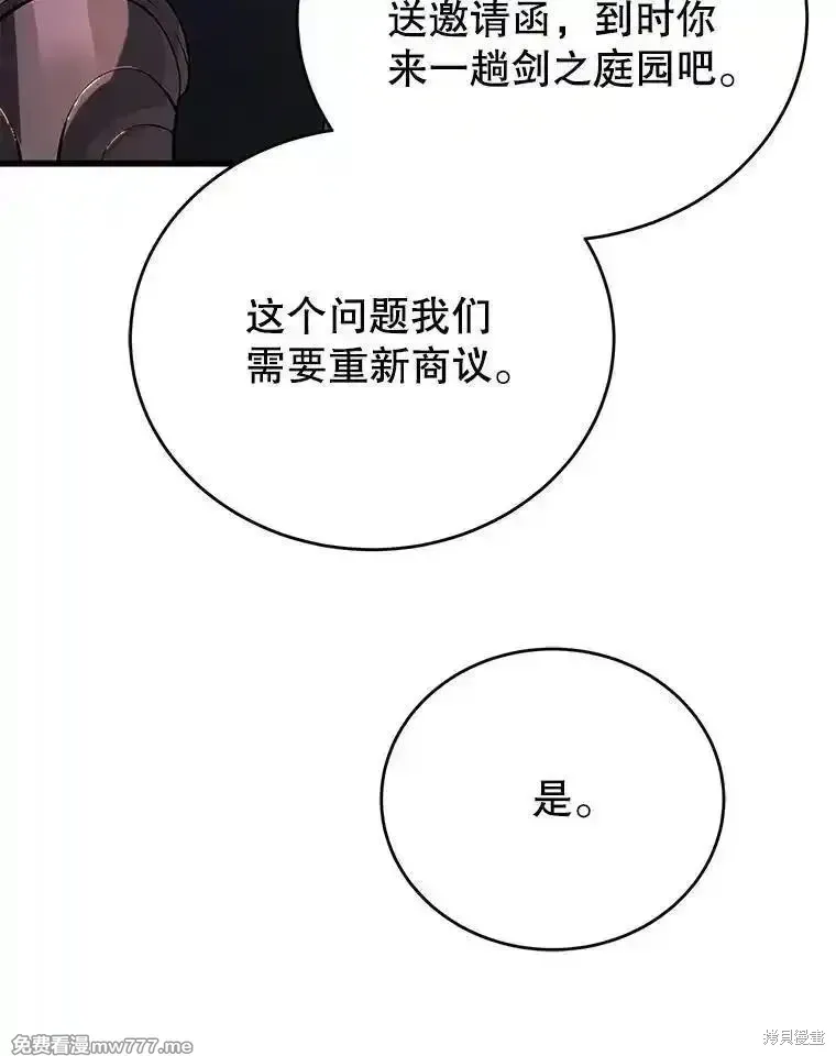 第111话106