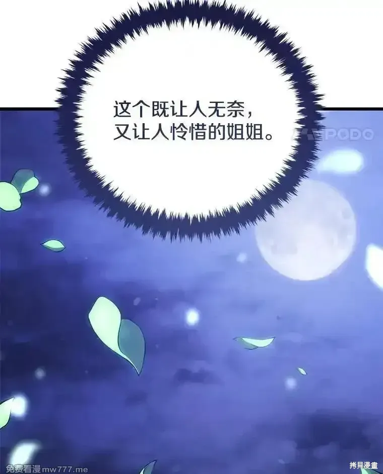 第109话135
