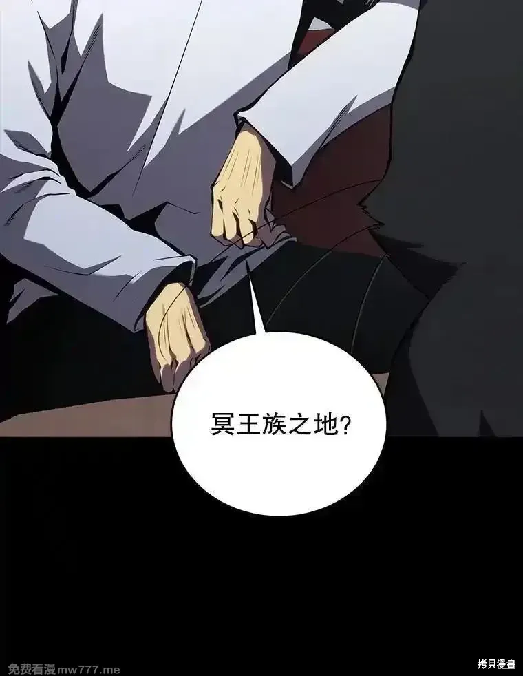 第121话18