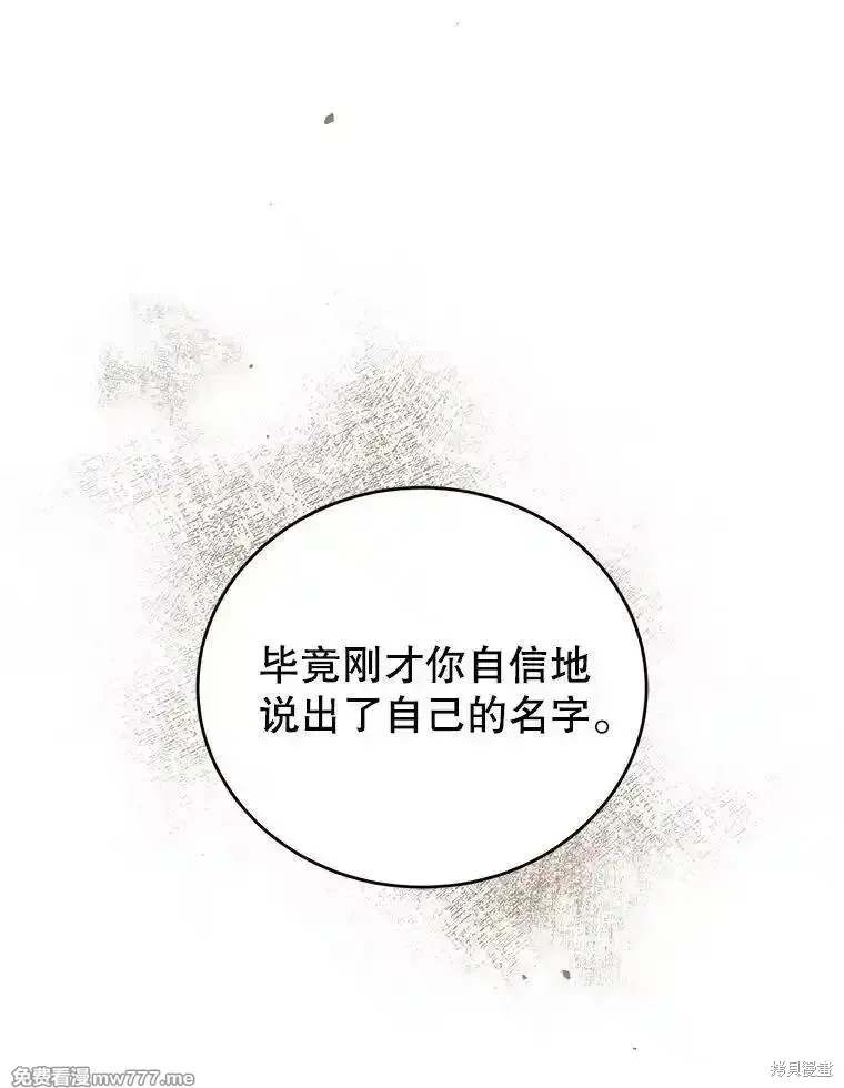 第127话139