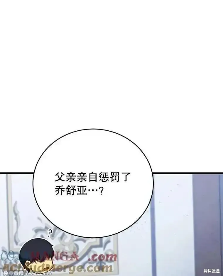 第113话80