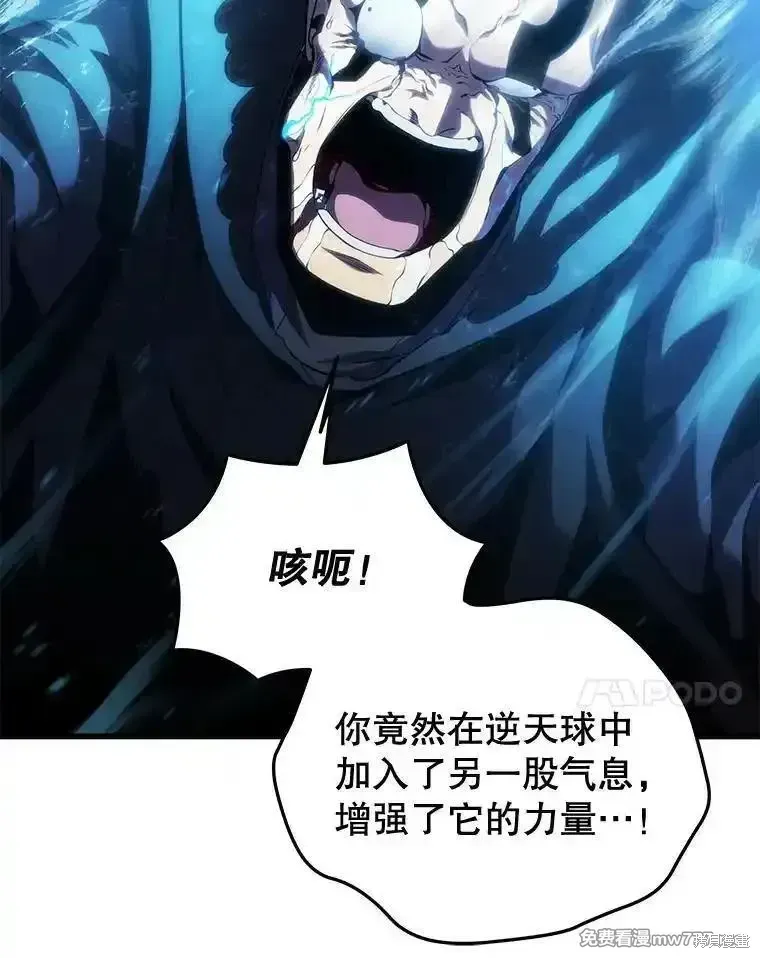 第116话50