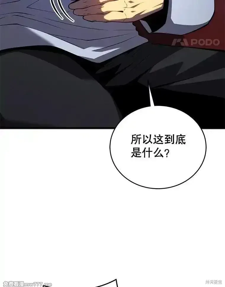 第112话90