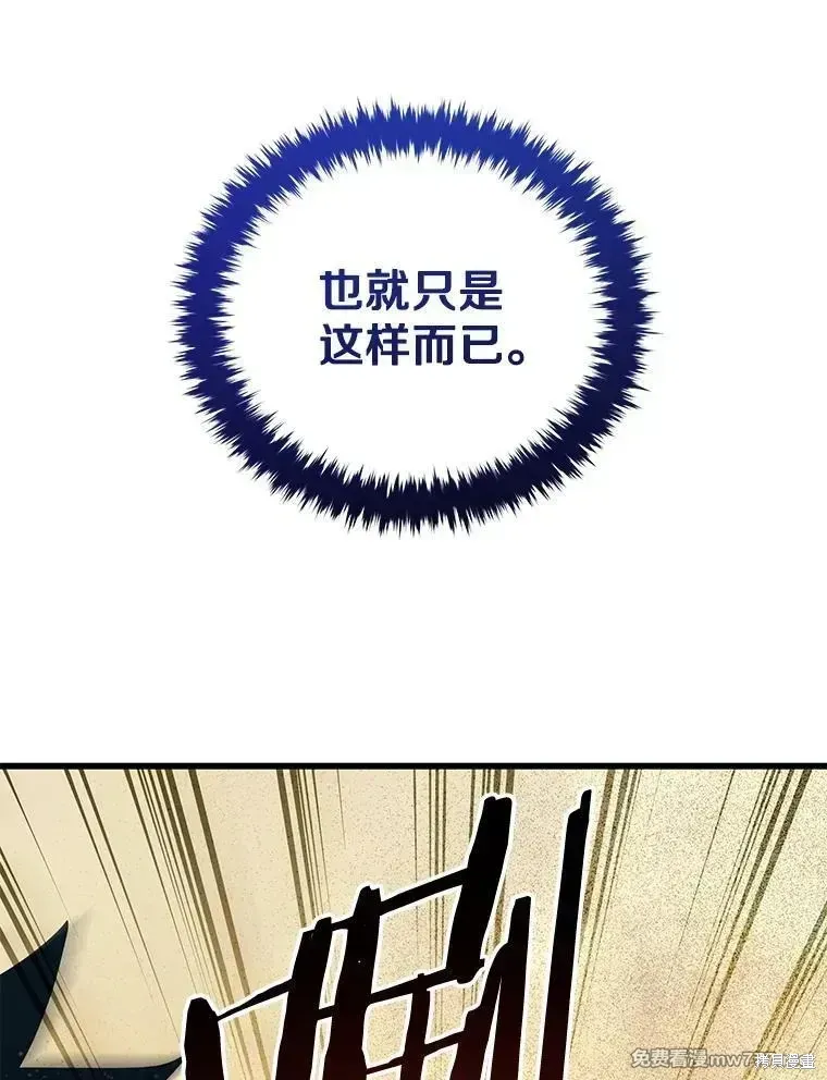 第122话117