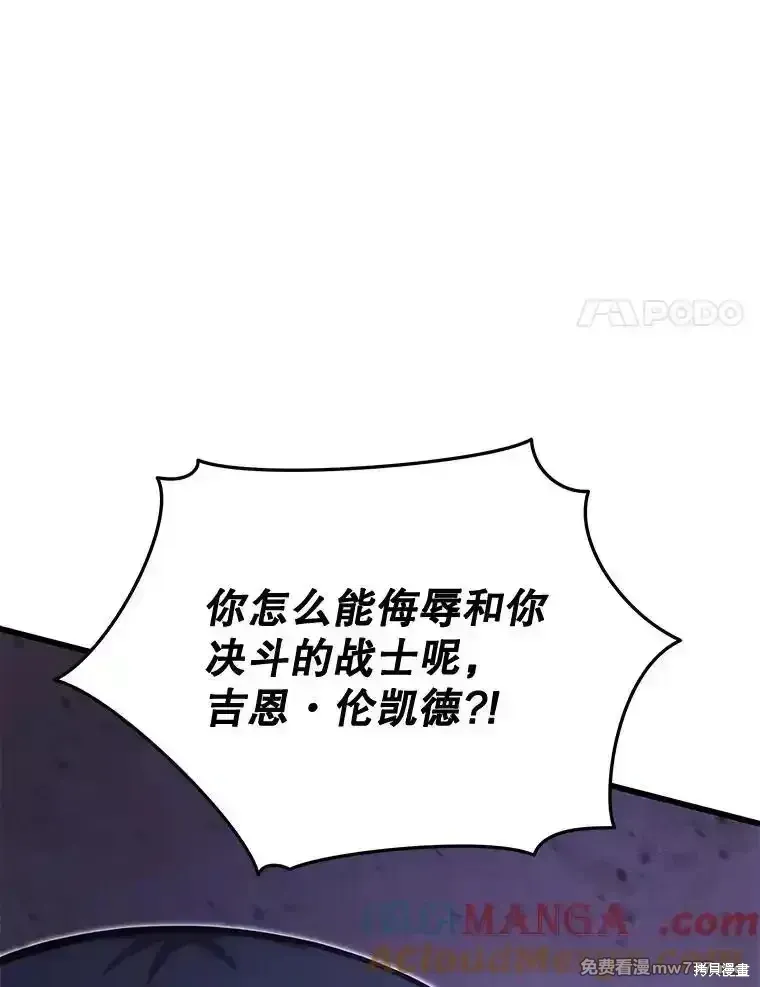 第117话92