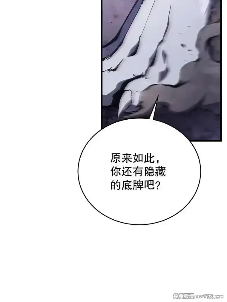 第117话50