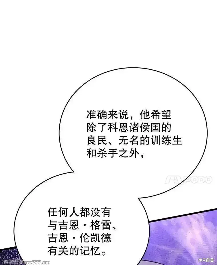 第111话29