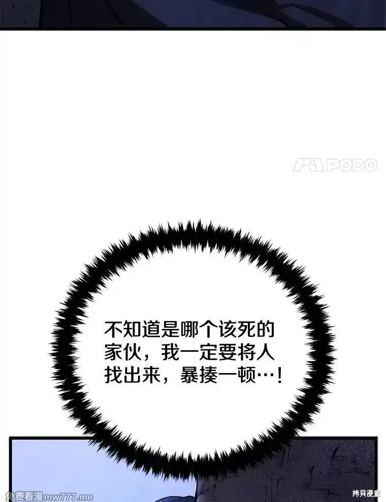第104话14