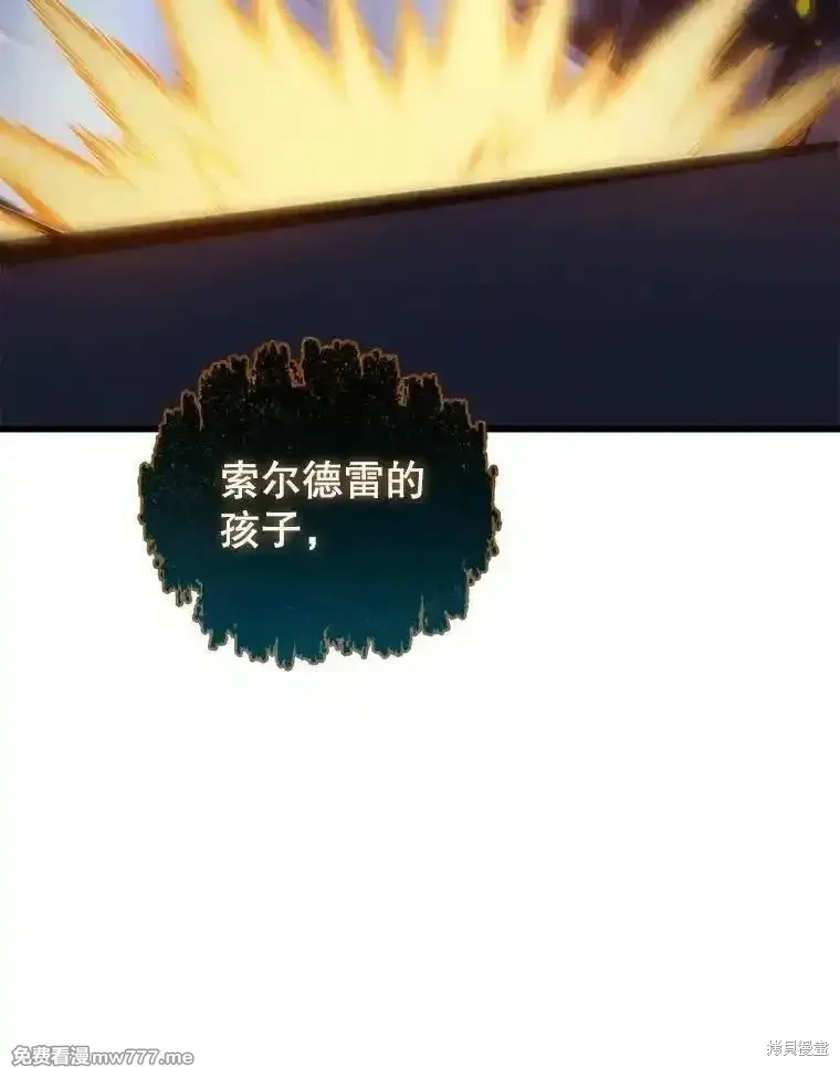 第126话106