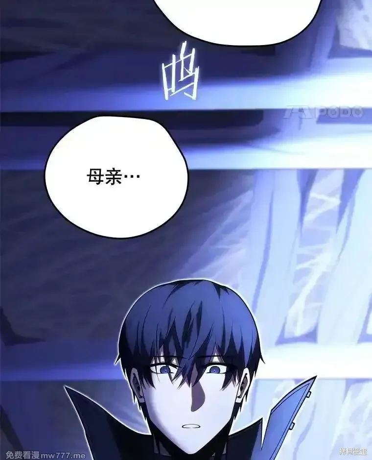 第109话50