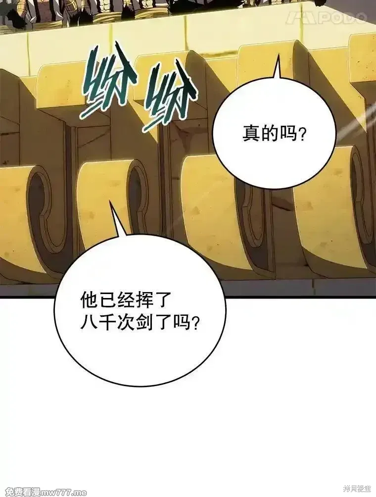 第128话38