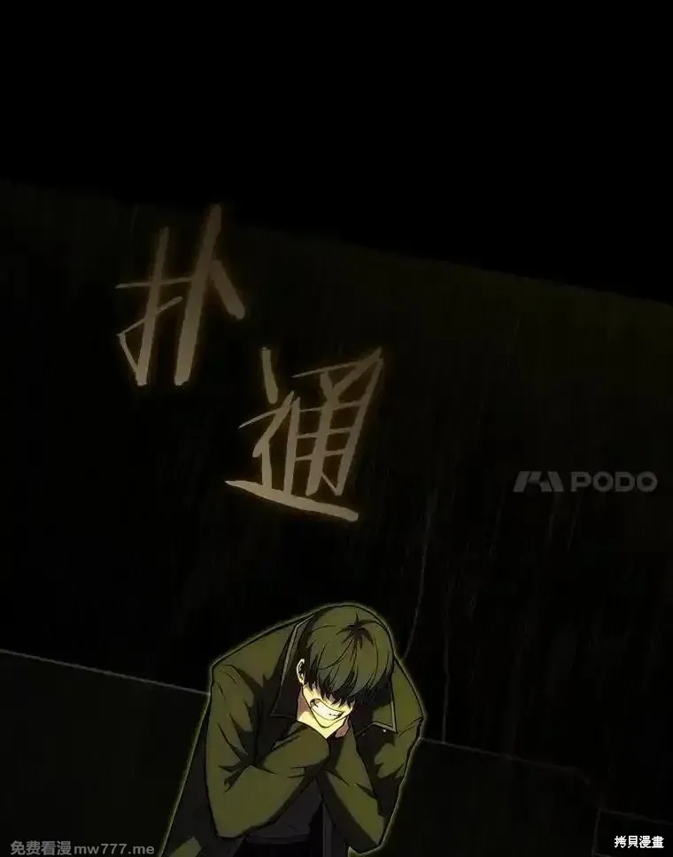 第105话102