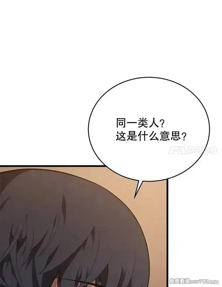 第120话27