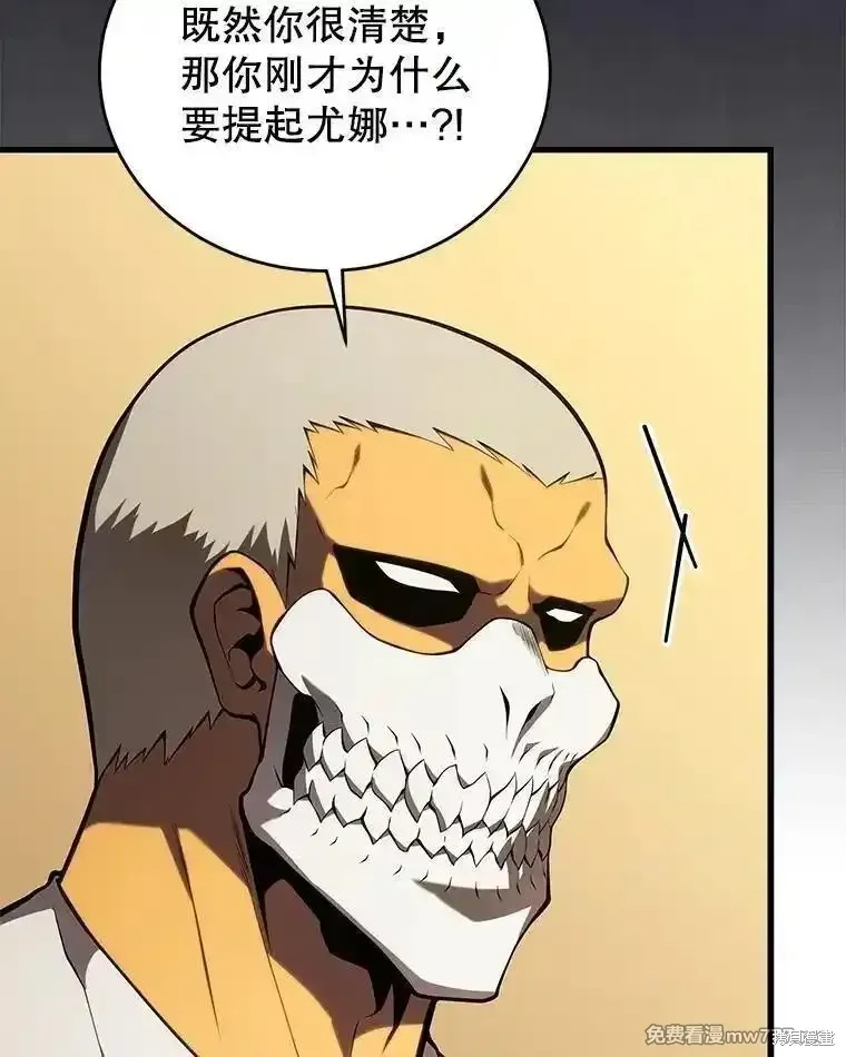 第105话143
