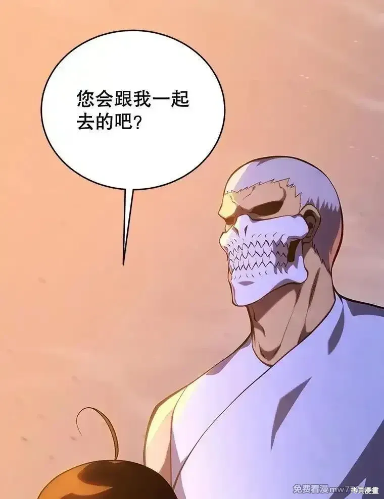 第108话15