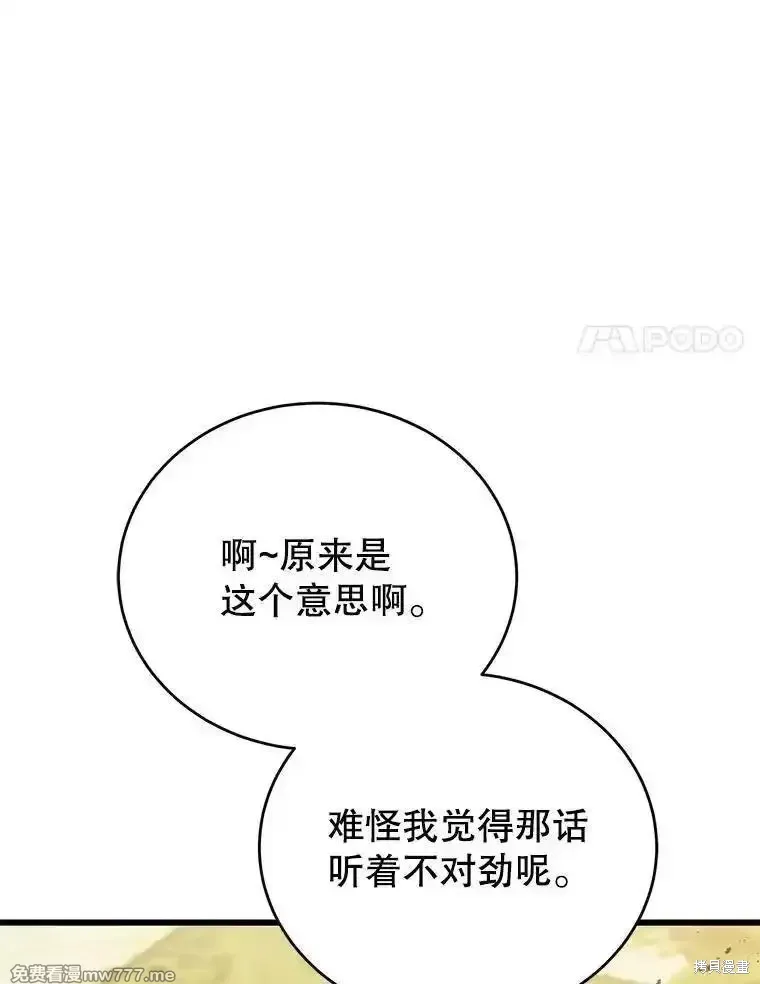 第128话118