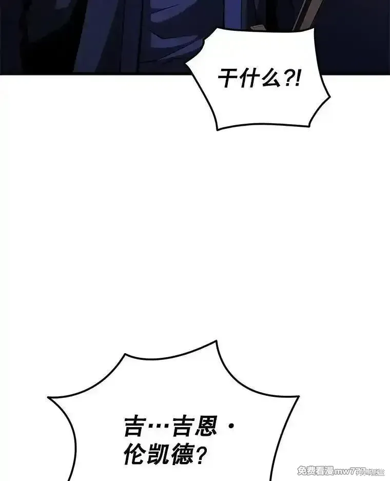 第119话18