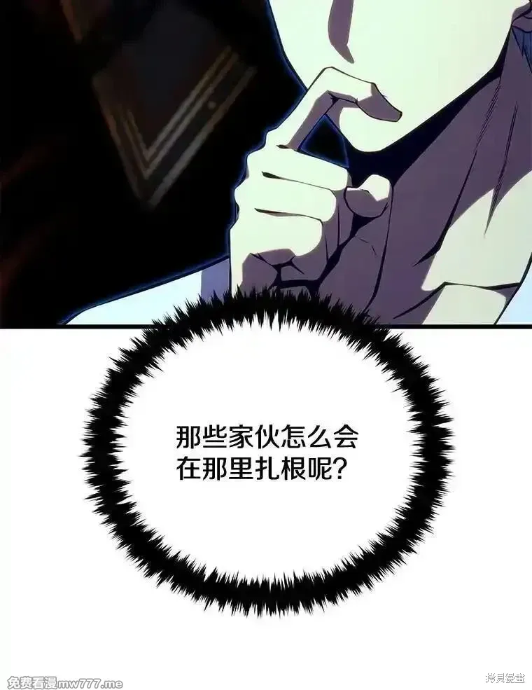 第118话62