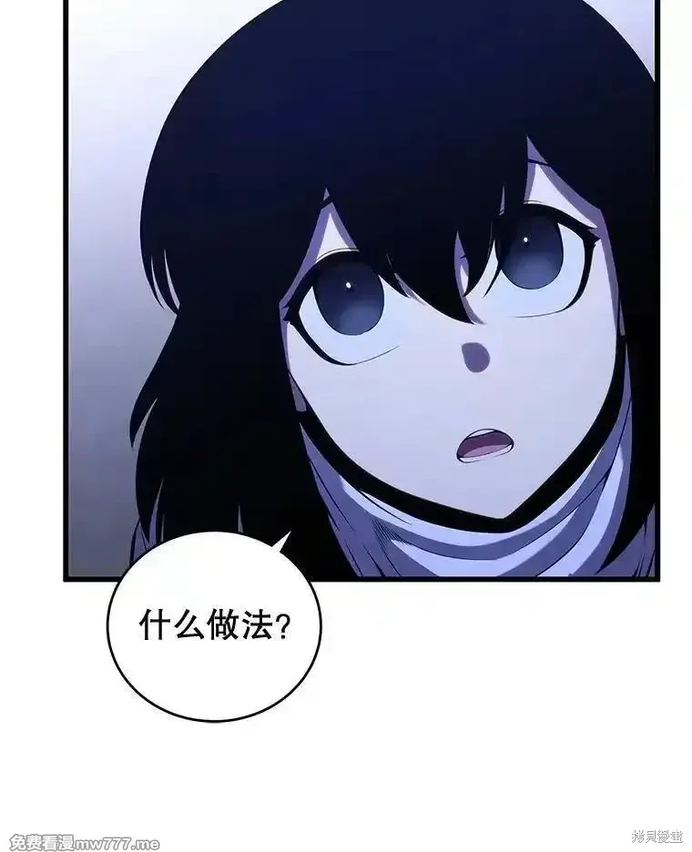 第109话85