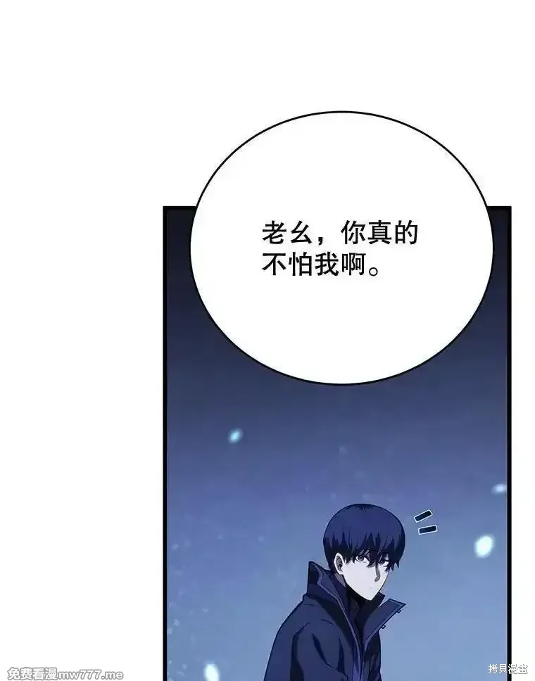 第110话70
