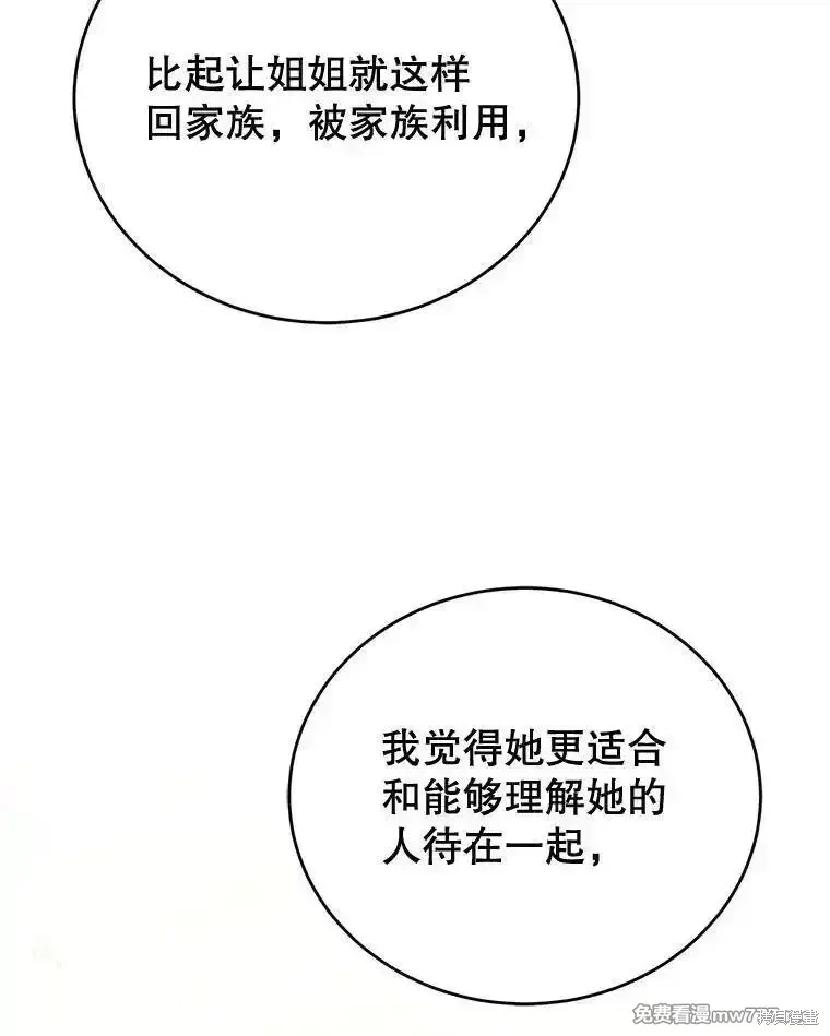 第110话122