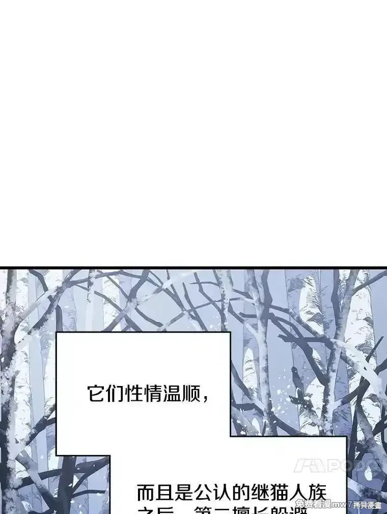 第121话43