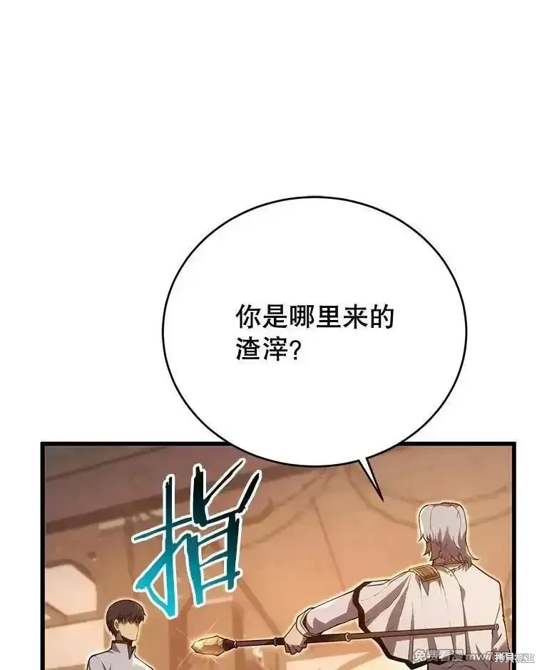 第114话95