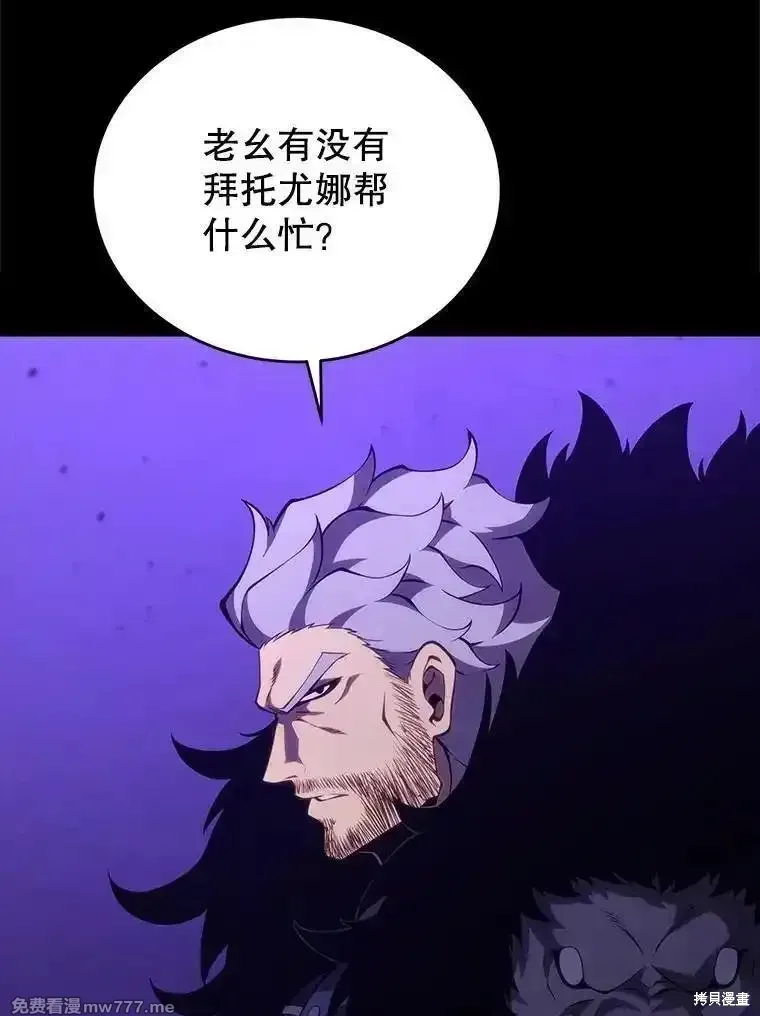 第120话79