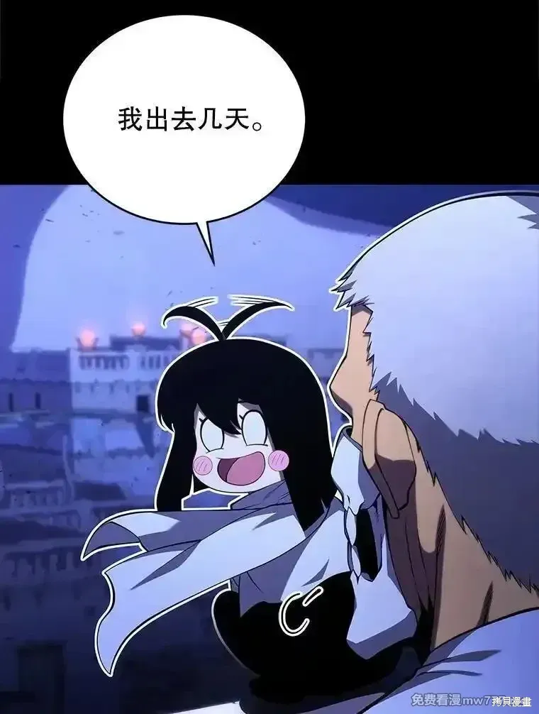 第120话7