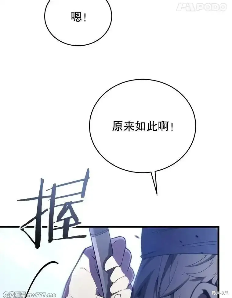 第104话121