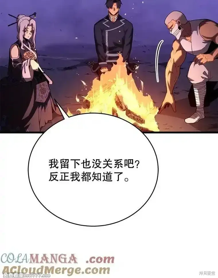 第111话116